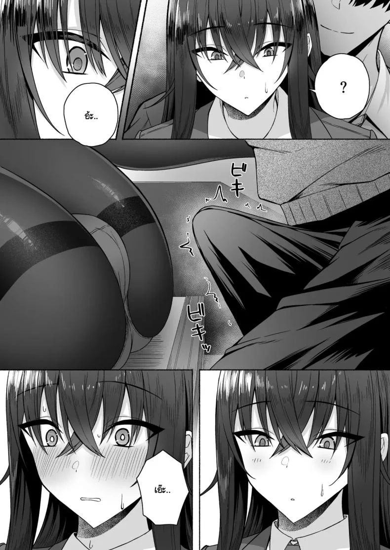 ความหวังที่จะเปลี่ยนไปในทางที่ดี [Potato Usushio] Gal to Boku ga Seibetsu Gyakuten Mesu ni Mezameru Bokuความหวังที่จะเปลี่ยนไปในทางที่ดี 1 หน้า 22