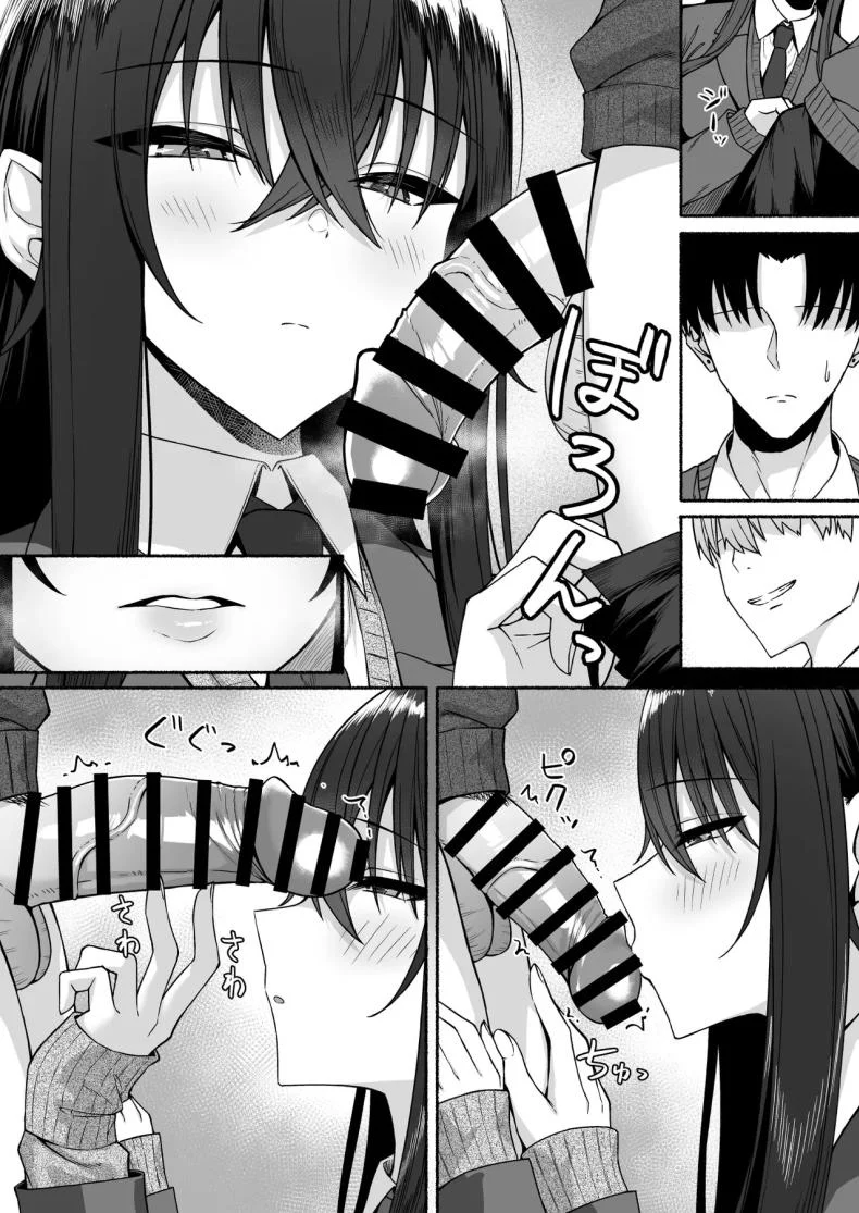 ความหวังที่จะเปลี่ยนไปในทางที่ดี [Potato Usushio] Gal to Boku ga Seibetsu Gyakuten Mesu ni Mezameru Bokuความหวังที่จะเปลี่ยนไปในทางที่ดี 1 หน้า 47