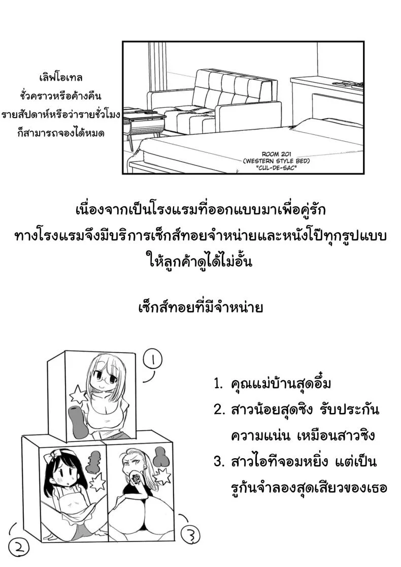 ดูหนังโป๊กับเเม่เลี้ยงผม [Megitune Works] Guigui Kuru Gibo to AV Kanshō ~ Fudeoroshi-hen ~ดูหนังโป๊กับเเม่เลี้ยงผม 2 หน้า 73