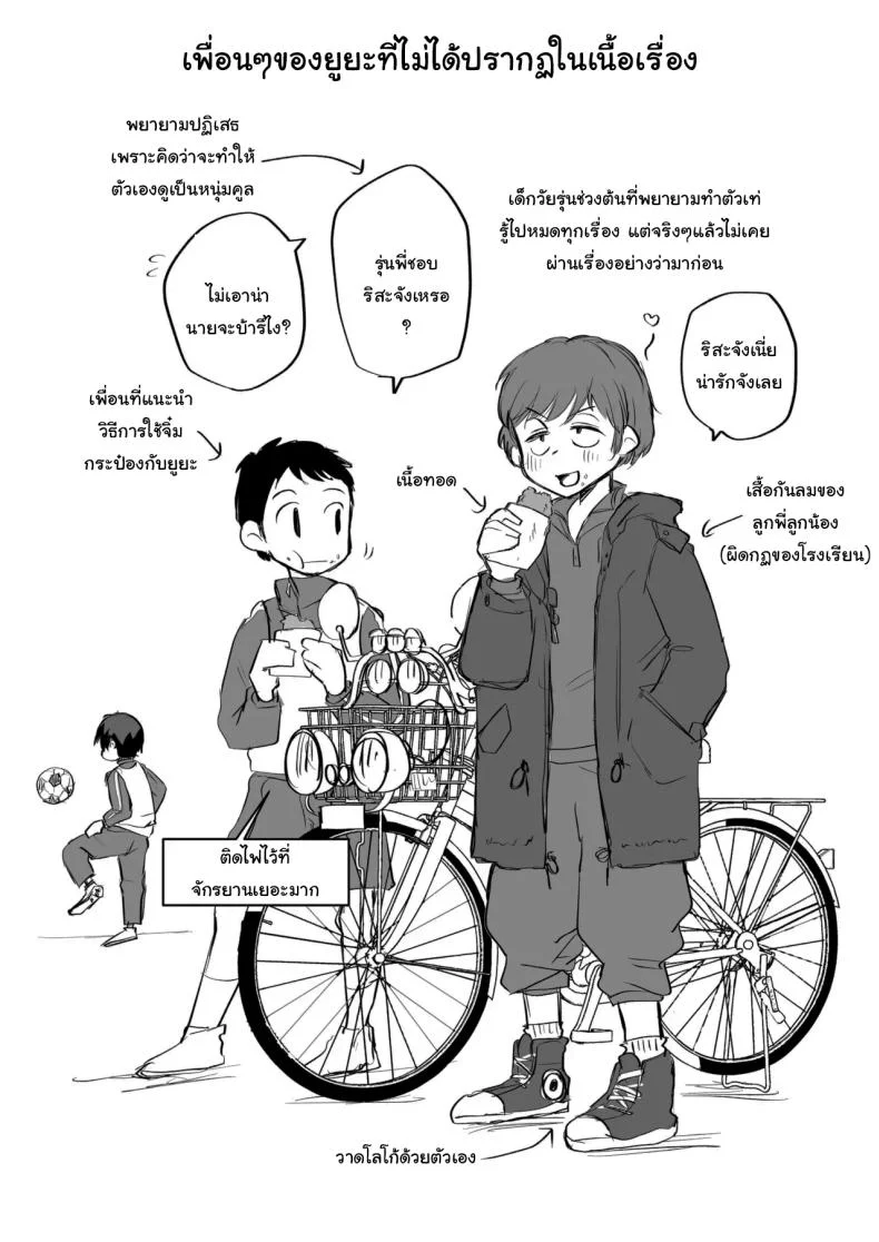 ดูหนังโป๊กับเเม่เลี้ยงผม [Megitune Works] Guigui Kuru Gibo to AV Kanshō ~ Fudeoroshi-hen ~ดูหนังโป๊กับเเม่เลี้ยงผม 2 หน้า 75