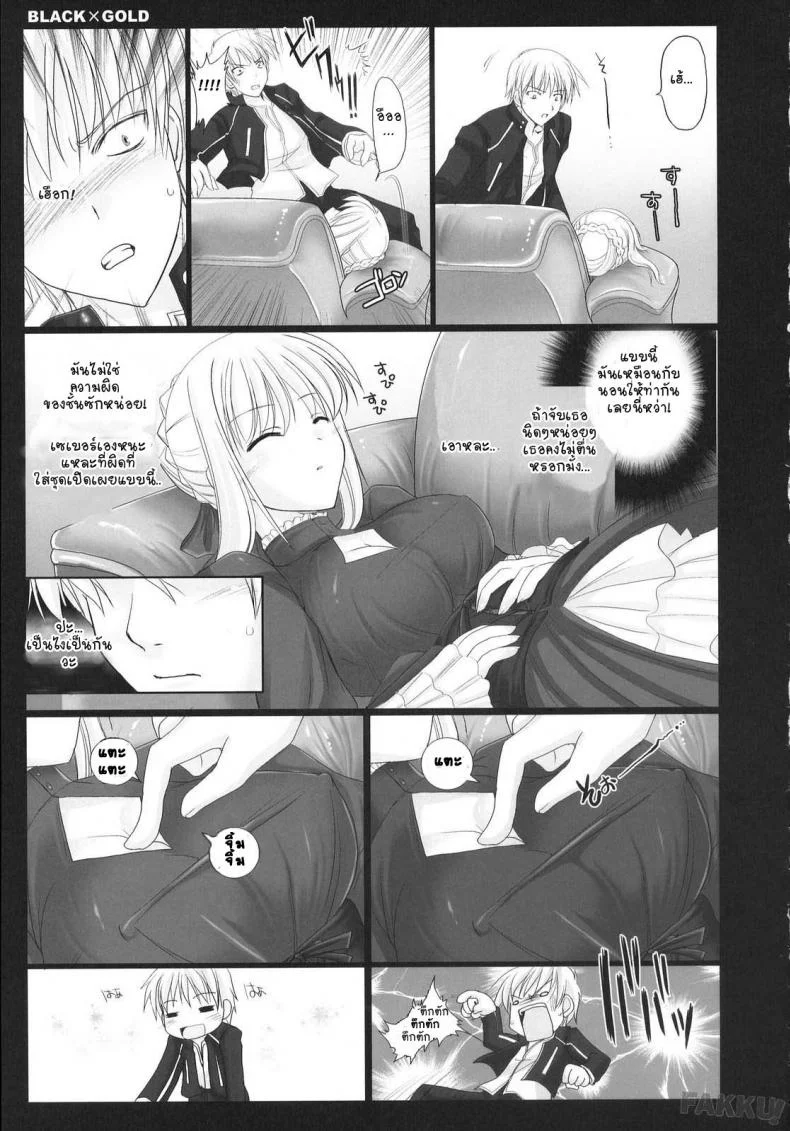 เพราะเธออ่อยจึงต้องจัด [UDON-YA (Kizuki Aruchu, ZAN)] Fate - Black x Gold หน้า 8