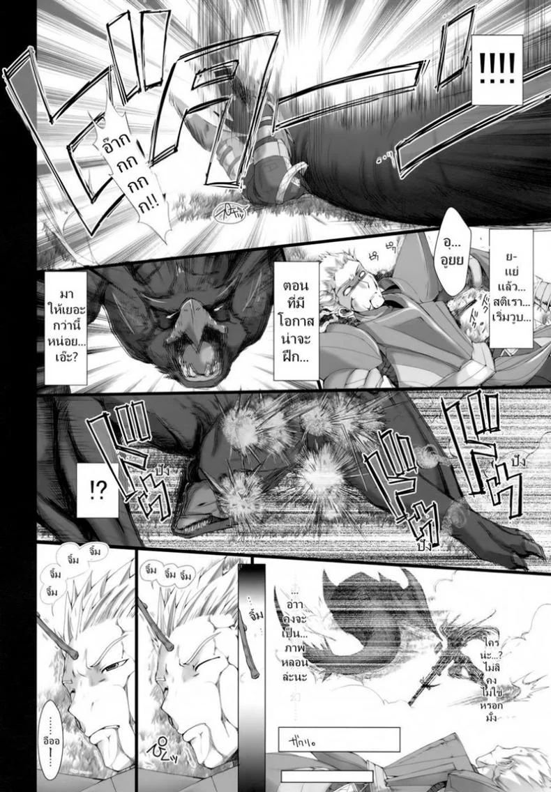 เควสเกือบล่มเพราะแพนตี้ [UDON-YA (Kizuki Aruchu, ZAN)] Monhan no Erohon 6 (Monster Hunter) หน้า 7
