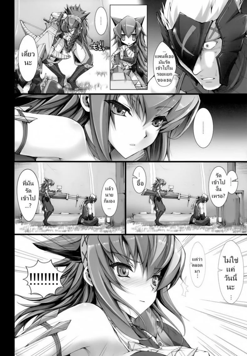เควสเกือบล่มเพราะแพนตี้ [UDON-YA (Kizuki Aruchu, ZAN)] Monhan no Erohon 6 (Monster Hunter) หน้า 18