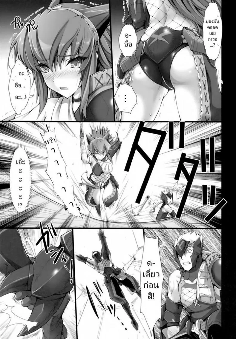 เควสเกือบล่มเพราะแพนตี้ [UDON-YA (Kizuki Aruchu, ZAN)] Monhan no Erohon 6 (Monster Hunter) หน้า 19