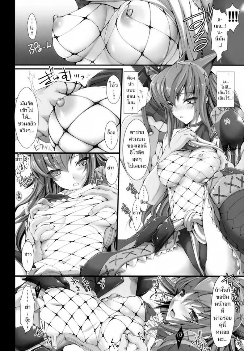 เควสเกือบล่มเพราะแพนตี้ [UDON-YA (Kizuki Aruchu, ZAN)] Monhan no Erohon 6 (Monster Hunter) หน้า 22