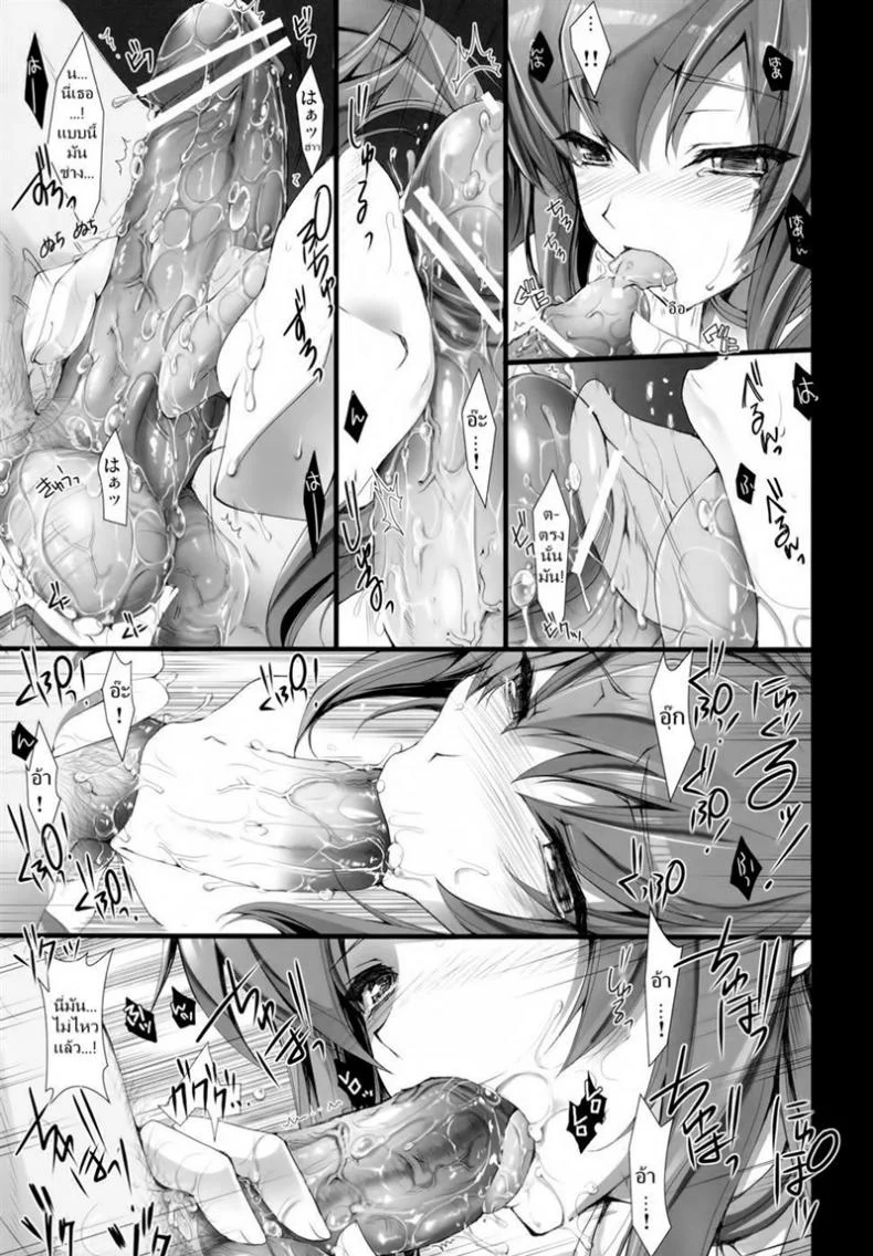เควสเกือบล่มเพราะแพนตี้ [UDON-YA (Kizuki Aruchu, ZAN)] Monhan no Erohon 6 (Monster Hunter) หน้า 31