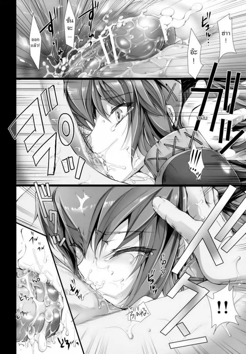 เควสเกือบล่มเพราะแพนตี้ [UDON-YA (Kizuki Aruchu, ZAN)] Monhan no Erohon 6 (Monster Hunter) หน้า 32