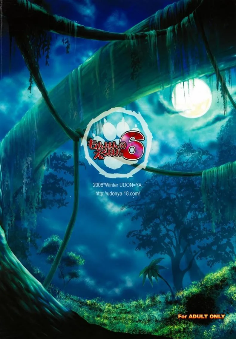 เควสเกือบล่มเพราะแพนตี้ [UDON-YA (Kizuki Aruchu, ZAN)] Monhan no Erohon 6 (Monster Hunter) หน้า 60