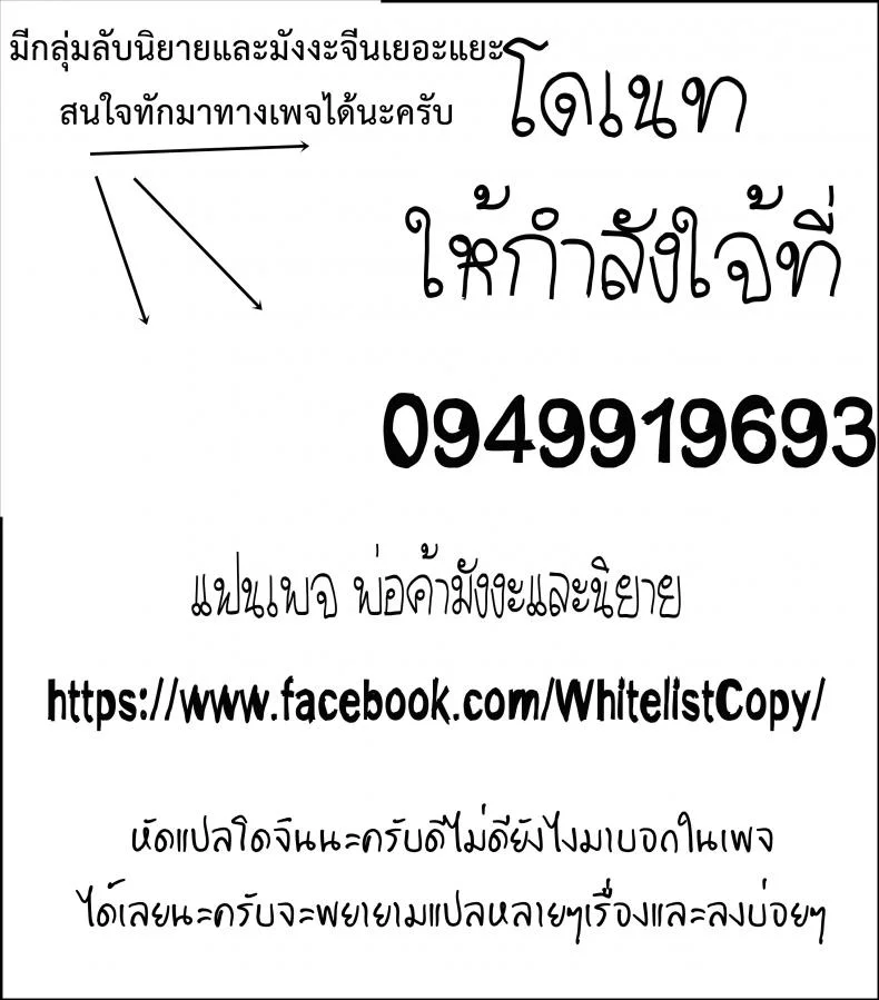 เปลี่ยนเป็นแบบที่เธอชอบ [GreenHouse (Uno Ryoku)] Cut Cat ~TSF~ หน้า 23