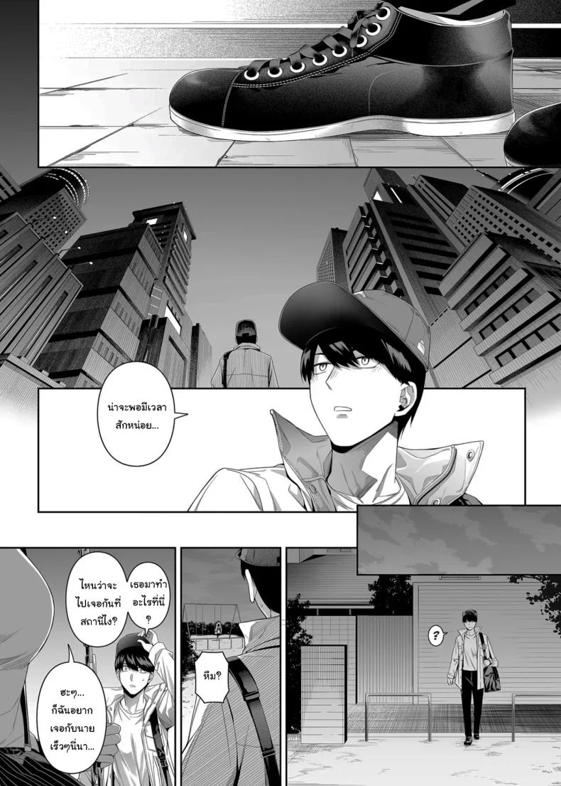 ช่วยเป็นคู่ซ้อมให้ฉันทีนะ ฟูทาโร่คุง [Bad Mushrooms (Chicke III, 4why)] 15 no Renai Kanjou  A Fifth of Romance (Gotoubun no Hanayome) หน้า 89