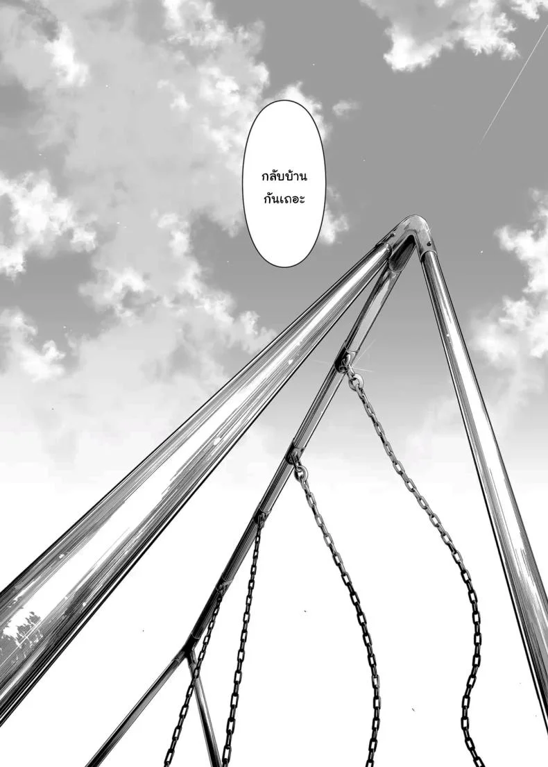 ช่วยเป็นคู่ซ้อมให้ฉันทีนะ ฟูทาโร่คุง [Bad Mushrooms (Chicke III, 4why)] 15 no Renai Kanjou  A Fifth of Romance (Gotoubun no Hanayome) หน้า 93