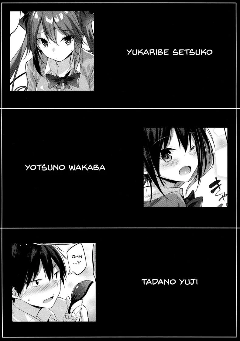 เพื่อนสมัยเด็กผมเป็นซัคคิวบัส [Chocolate Land (kakao)] Koakuma Setsuko no Himitsuเพื่อนสมัยเด็กผมเป็นซัคคิวบัส 1 หน้า 20
