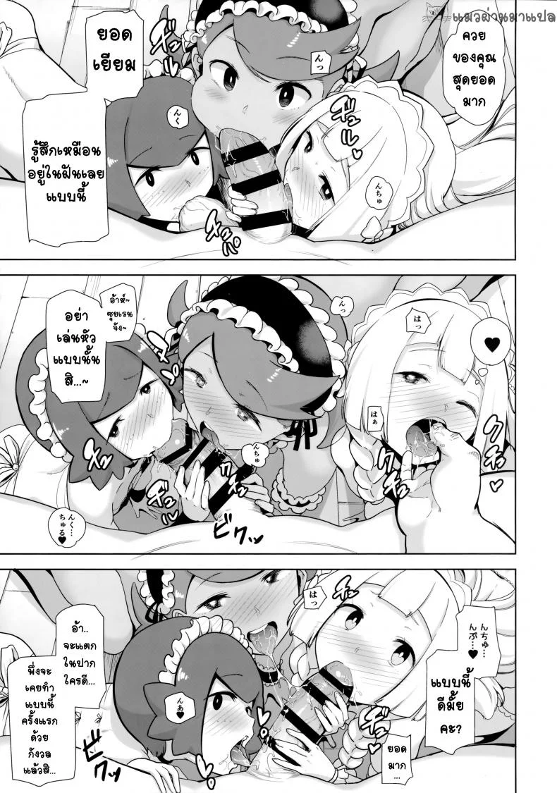 ไอ้หนุ่มเอวดี เอาทีสามคน (C96) [DOLL PLAY (Kurosu Gatari)] Alola no Yoru no Sugata 5 (Pokémon Sun and Moon) หน้า 6