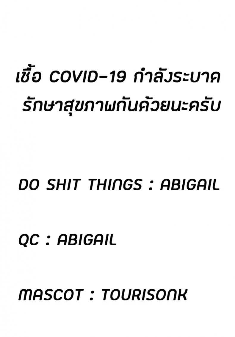 น้องสาวของผมเป็นอัจฉริยะหละ (COMIC1☆14) [squeezecandyheaven (Ichihaya)] Imouto wa Genius + Omake | My Little Sister Is a Genius + Bonus Story หน้า 33