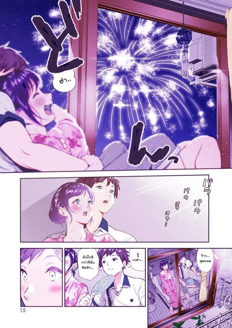 ฤดูร้อนสุดท้าย [Jorori] Natsu to Jun | Summer and Innocence (COMIC HOTMILK 2019-01) หน้า 5