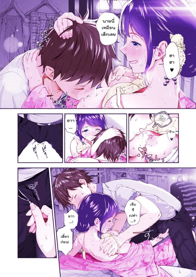 ฤดูร้อนสุดท้าย [Jorori] Natsu to Jun | Summer and Innocence (COMIC HOTMILK 2019-01) หน้า 11