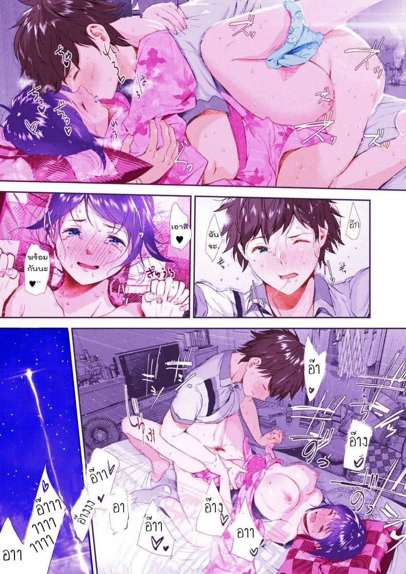 ฤดูร้อนสุดท้าย [Jorori] Natsu to Jun | Summer and Innocence (COMIC HOTMILK 2019-01) หน้า 18