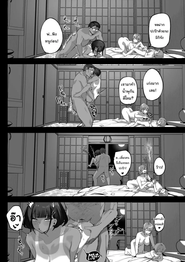 ครอบครัวของผมไม่เหมือนใคร [Jajujo (Jovejun.)] Boku to Gasatsu na Onee no Seiyoku Shori Seikatsu  Me and My Tactless Older Sister's Sexual Gratification Lifeครอบครัวของผมไม่เหมือนใคร 3 หน้า 27