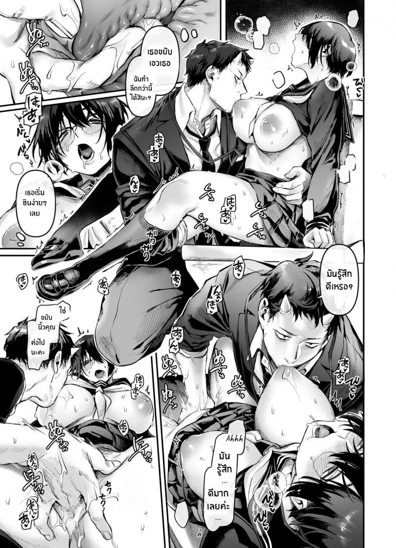 วิญญาณในห้องน้ำ[Yolki Palki (Rororogi Mogera)] Toile no Jimiko to Omukae no Gokusotsu [Digital] หน้า 13