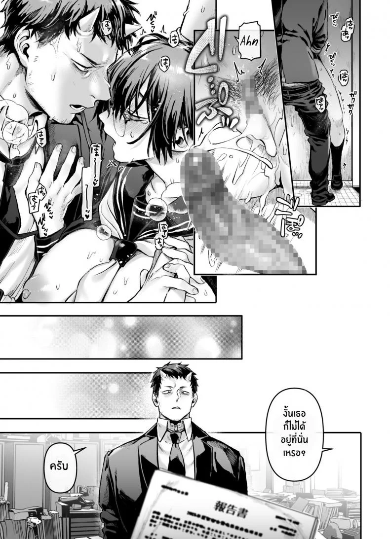 วิญญาณในห้องน้ำ[Yolki Palki (Rororogi Mogera)] Toile no Jimiko to Omukae no Gokusotsu [Digital] หน้า 35