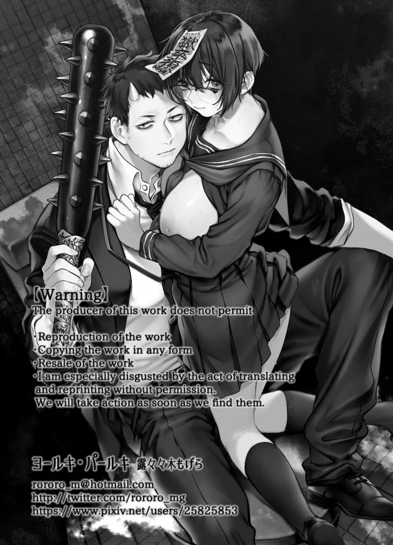 วิญญาณในห้องน้ำ[Yolki Palki (Rororogi Mogera)] Toile no Jimiko to Omukae no Gokusotsu [Digital] หน้า 38