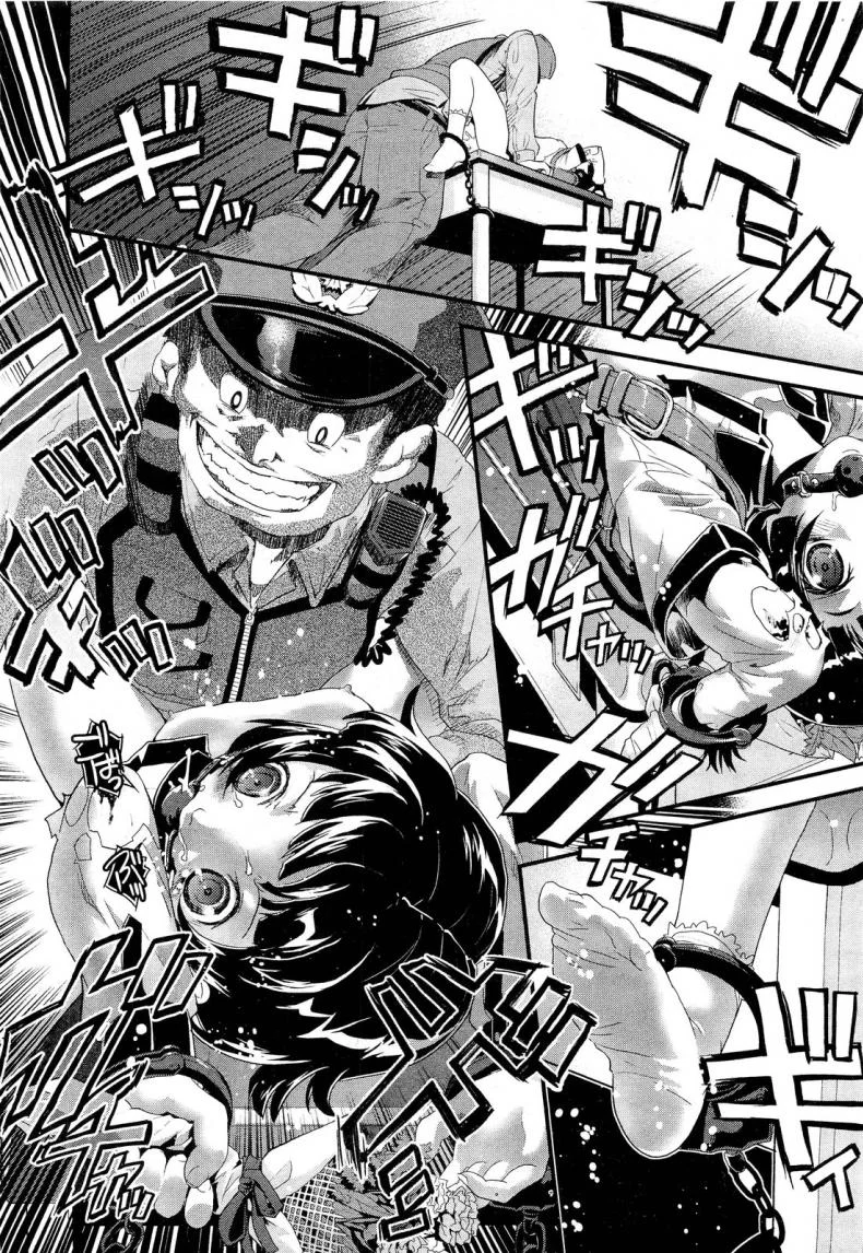 ดอกไม้แห่งความตาย [Uirou] Flower of the dead (COMIC Aun 2011-09) หน้า 24