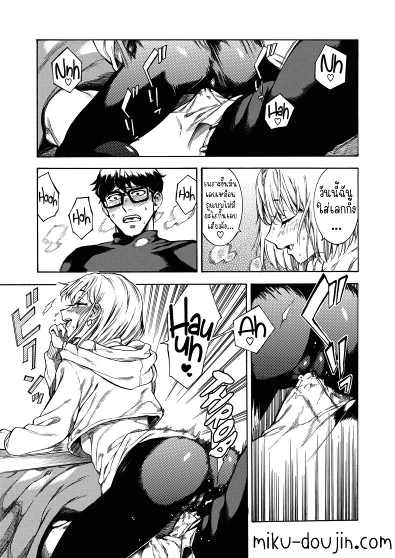 แมวหลง [Ushino Kandume] Neko ga Toriko Captive Cat หน้า 7