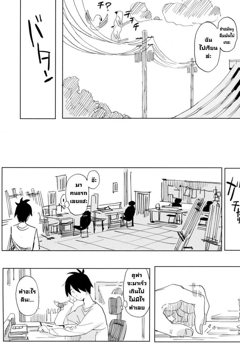 นานะจอมซุกซน [TOHOORIN (Taketori Zaiku)] Nana no Itazura Ⅰ Nana's Mischiefs หน้า 5