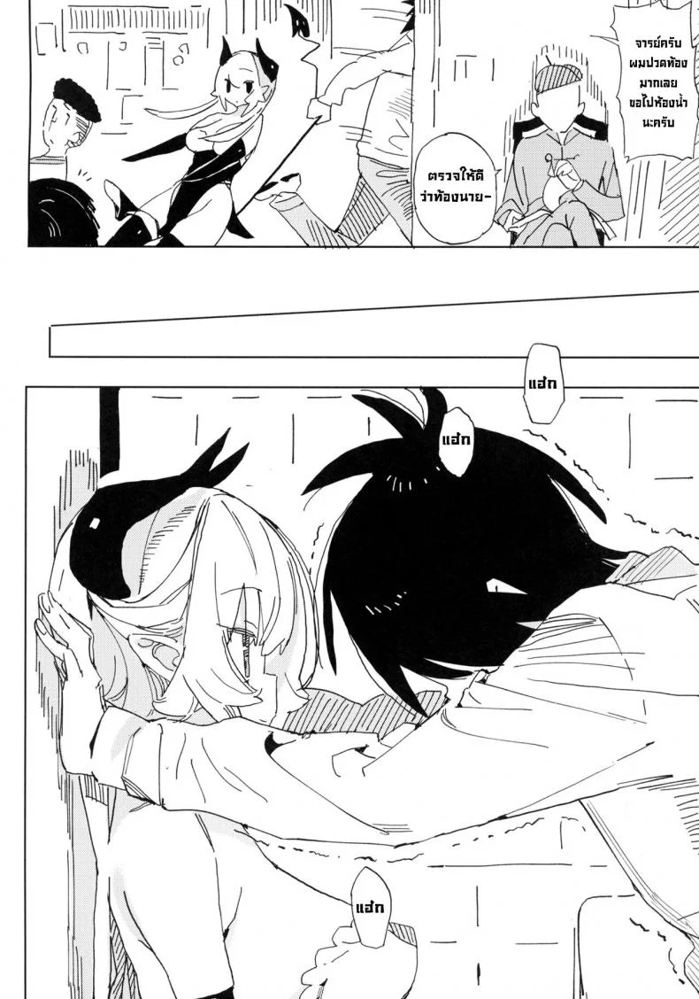 นานะจอมซุกซน [TOHOORIN (Taketori Zaiku)] Nana no Itazura Ⅰ Nana's Mischiefs หน้า 17