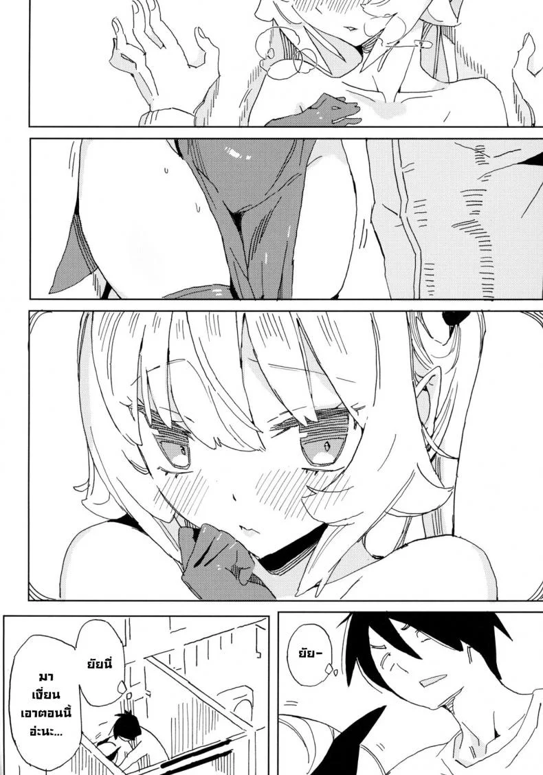 นานะจอมซุกซน [TOHOORIN (Taketori Zaiku)] Nana no Itazura Ⅰ Nana's Mischiefs หน้า 19