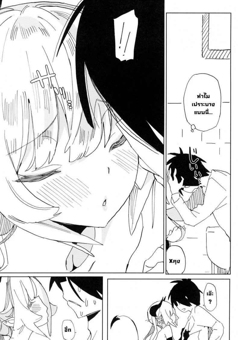 นานะจอมซุกซน [TOHOORIN (Taketori Zaiku)] Nana no Itazura Ⅰ Nana's Mischiefs หน้า 20
