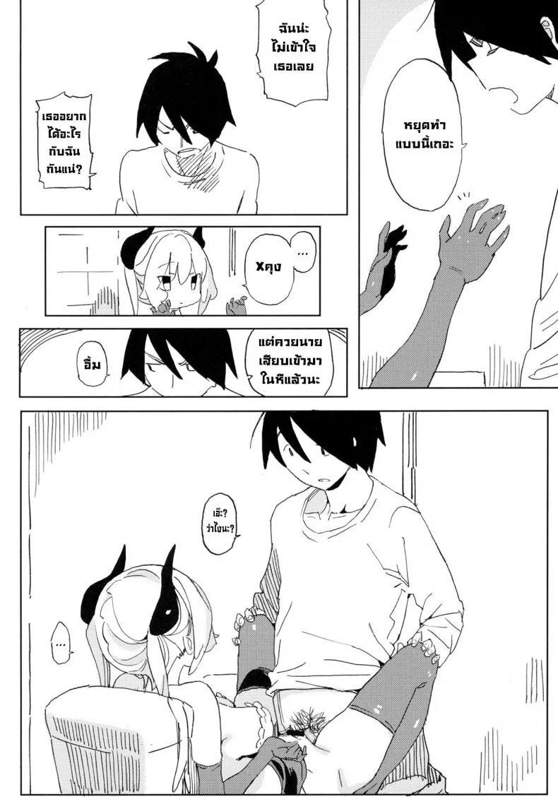 นานะจอมซุกซน [TOHOORIN (Taketori Zaiku)] Nana no Itazura Ⅰ Nana's Mischiefs หน้า 31
