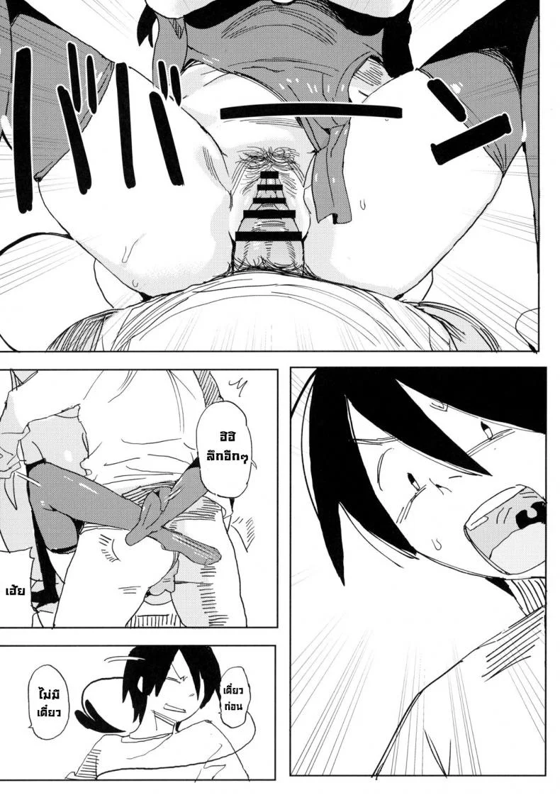 นานะจอมซุกซน [TOHOORIN (Taketori Zaiku)] Nana no Itazura Ⅰ Nana's Mischiefs หน้า 32