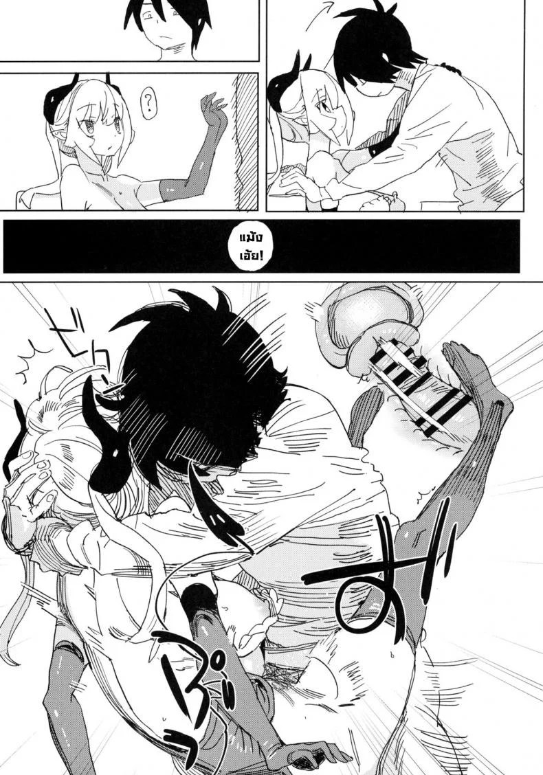 นานะจอมซุกซน [TOHOORIN (Taketori Zaiku)] Nana no Itazura Ⅰ Nana's Mischiefs หน้า 36
