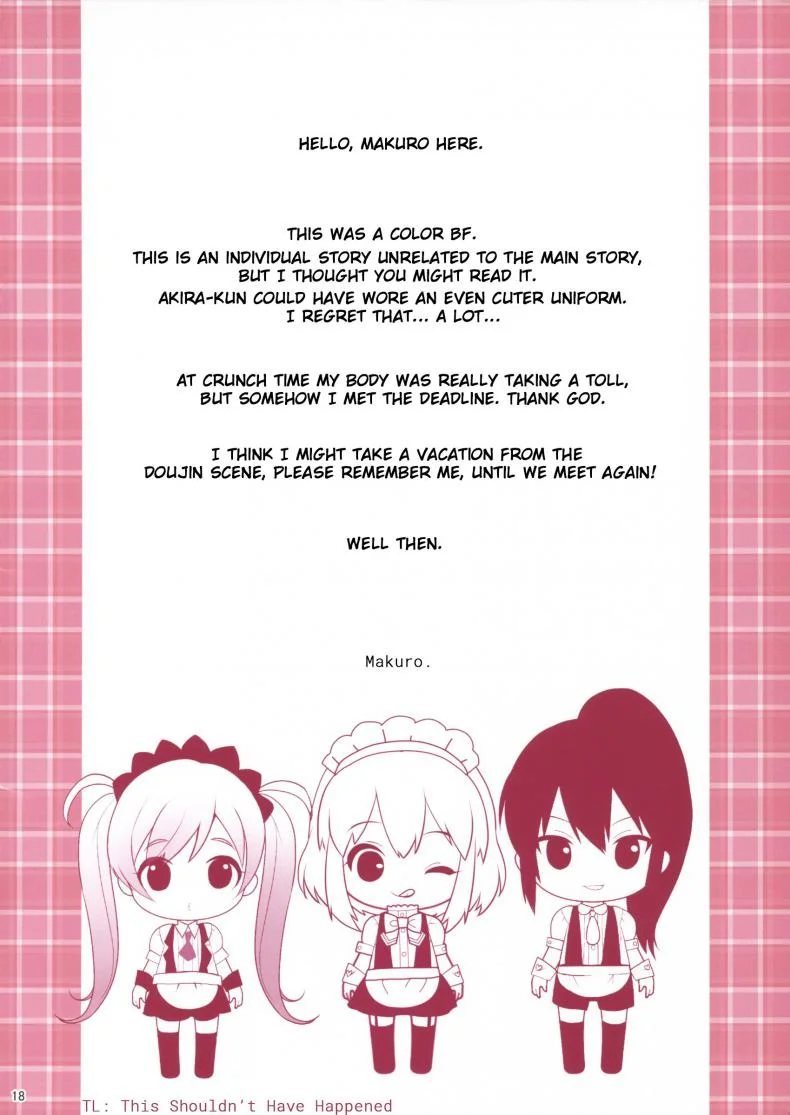 ก็บอกแล้วว่าเด็ด (C87) [Ash Wing (Makuro)] BF EXTRA หน้า 18
