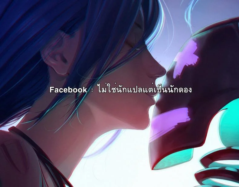 ก็บอกแล้วว่าเด็ด (C87) [Ash Wing (Makuro)] BF EXTRA หน้า 21