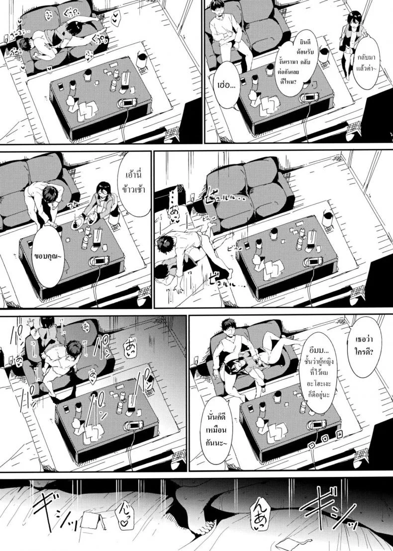 (Bokura no Love Live! 22) [Ringoya (Alp)] Watanabe no Kyuujitsu ~episode of Tsuki~ หน้า 17