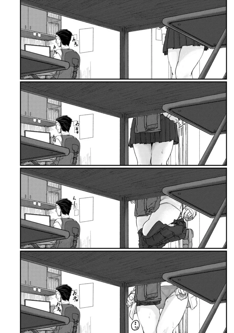 ติดค้างบุญคุณ [Shiragiku] หน้า 4