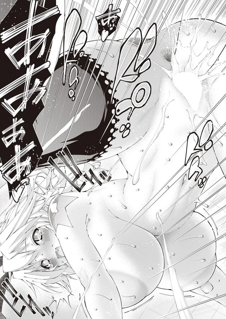 อีเวนท์พิเศษเฉพาะนาย [Rakko] Suketto hatsujo หน้า 25