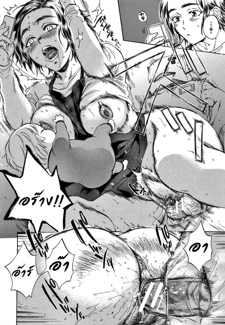 เซ็กส์ทอย ซอยออโต้ [Sabusuka] Fukuro Otoko - Hitozuma-tachi no Himitsu no Vibe หน้า 21