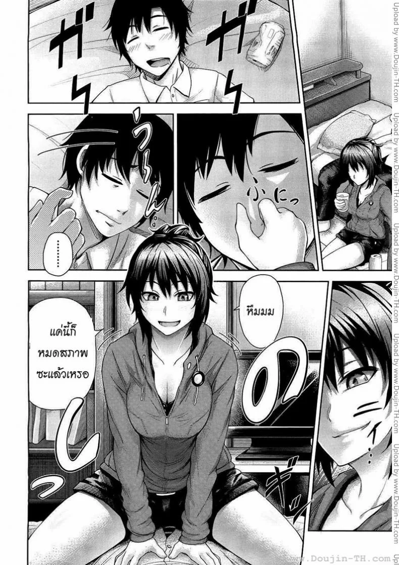 พี่สาวจอมเจ้าเล่ห์ [Umezawa Takeki] Their Night Together... หน้า 6