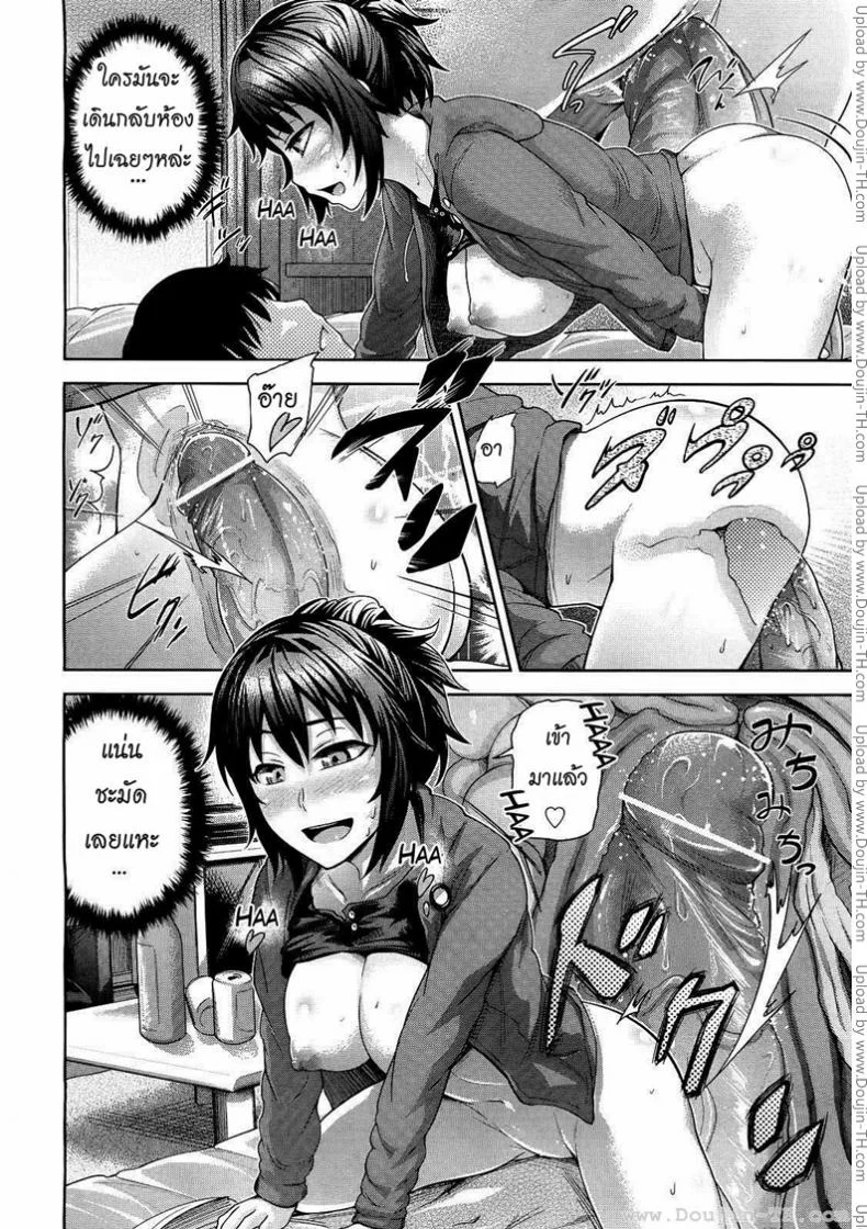 พี่สาวจอมเจ้าเล่ห์ [Umezawa Takeki] Their Night Together... หน้า 12