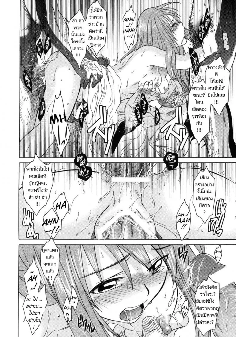 วันเทศกาลเซนต์โฟรเซ่ เกรต้า (COMITIA96) [Toko-ya (HEIZO, Kitoen)] Saint Foire Festival eve Greta หน้า 16