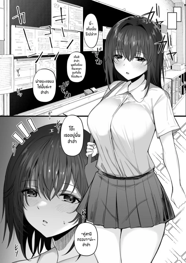 เรื่องที่ไม่อยากจะยอมรับ[Morunchi (Moruchi)] Netorare ~Kurokami Musume no Junan~ Netorare Black-Haired Girl's Sufferingเรื่องที่ไม่อยากจะยอมรับ 1 หน้า 5