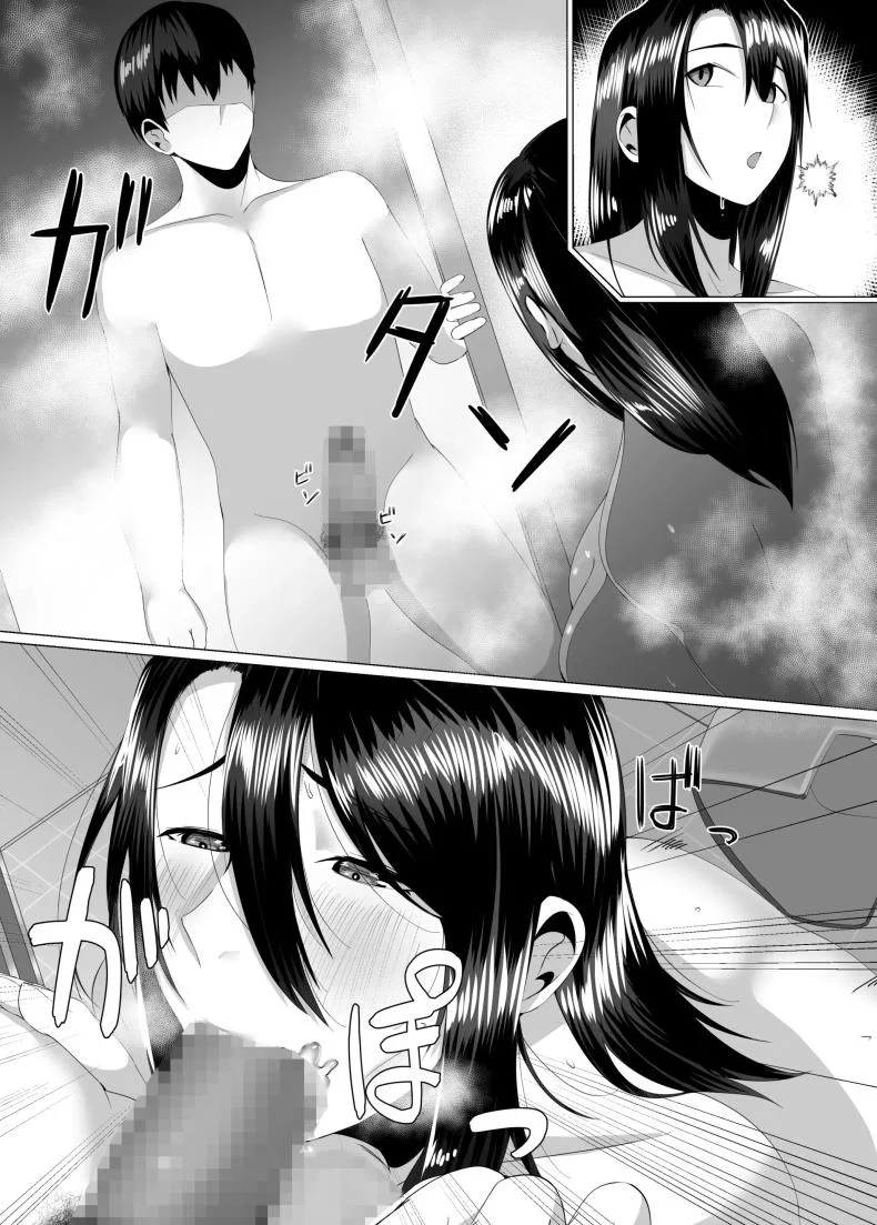 เเม่ของผมสวยที่สุด[strike back (Murabito C)] Kaa-san wa Kanbanmusume Nikuyoku ni Kogareta Boshi no Niya หน้า 29