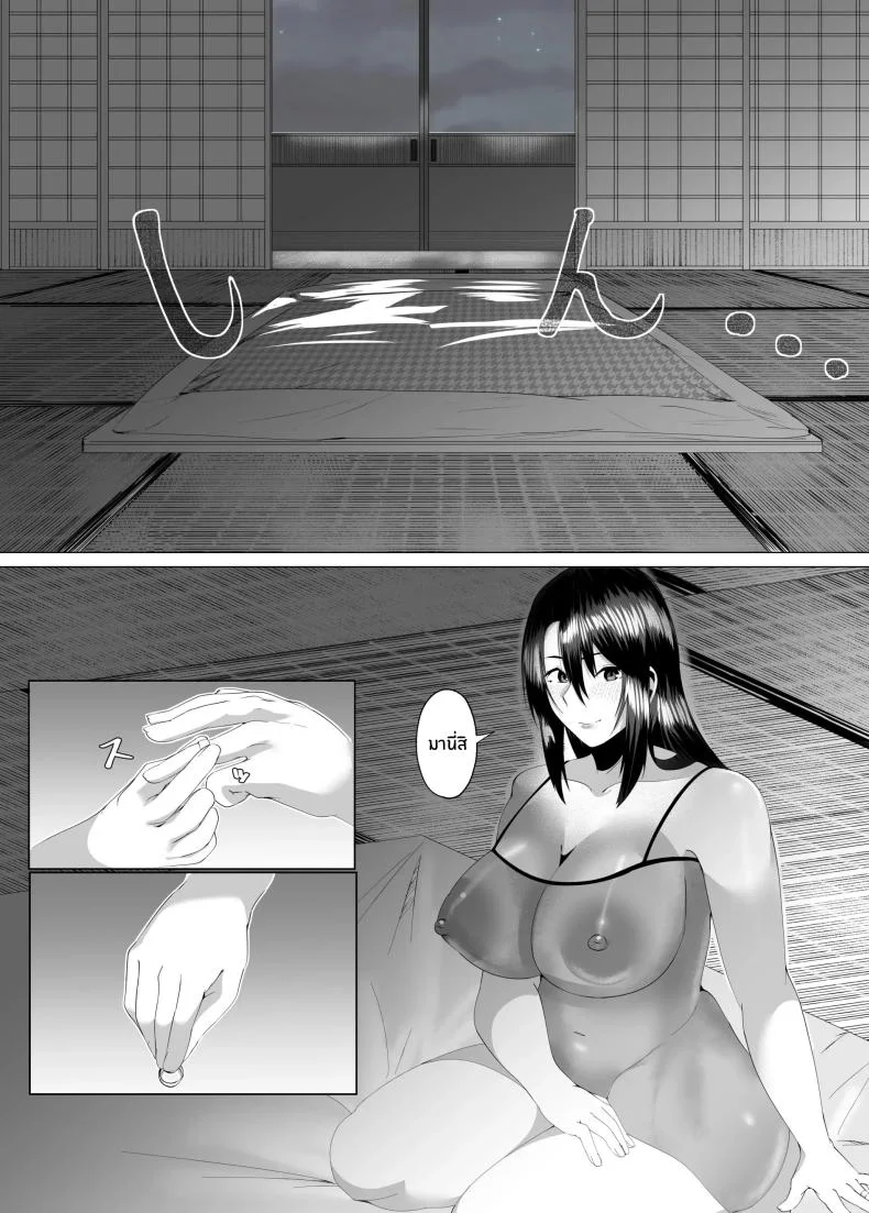 เเม่ของผมสวยที่สุด[strike back (Murabito C)] Kaa-san wa Kanbanmusume Nikuyoku ni Kogareta Boshi no Niya หน้า 36