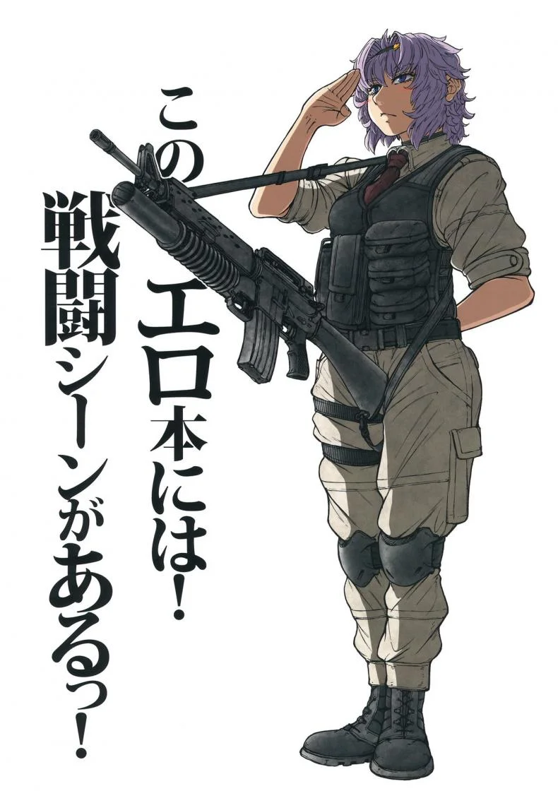 รสชาติของแม็กนั่ม [UNKNOWN (Imizu)] MAGNUM KOISHI -COMPLETE- (Touhou Project) - Part 1รสชาติของแม็กนั่ม 1 หน้า 20