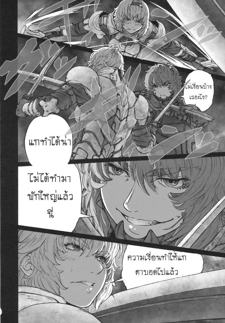 รสชาติของแม็กนั่ม [UNKNOWN (Imizu)] MAGNUM KOISHI -COMPLETE- (Touhou Project) - Part 1รสชาติของแม็กนั่ม 2 หน้า 7