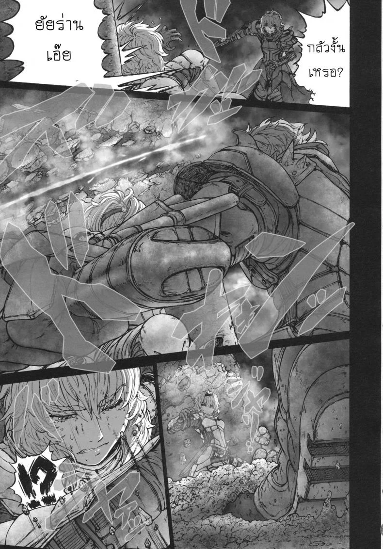 รสชาติของแม็กนั่ม [UNKNOWN (Imizu)] MAGNUM KOISHI -COMPLETE- (Touhou Project) - Part 1รสชาติของแม็กนั่ม 2 หน้า 8
