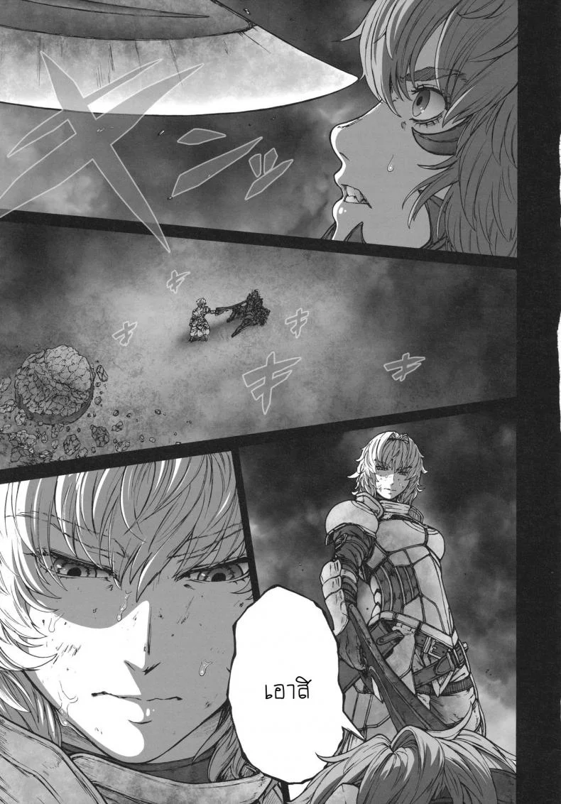 รสชาติของแม็กนั่ม [UNKNOWN (Imizu)] MAGNUM KOISHI -COMPLETE- (Touhou Project) - Part 1รสชาติของแม็กนั่ม 2 หน้า 12